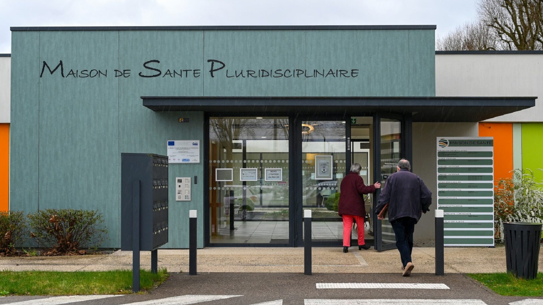 Entree de la Maison de sante pluridisciplinaire de Bar-sur-Seine (10)